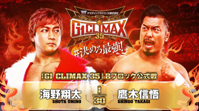 NJPW G1 Climax 35-Shota Umino vs Shingo Takagi