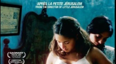 the_wedding_song_2008