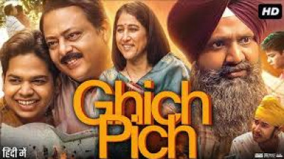 Ghich Pich (2025) New Released Hindi Movie