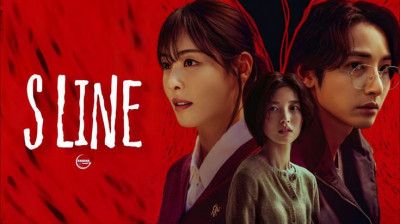 S LINE . episódio 1