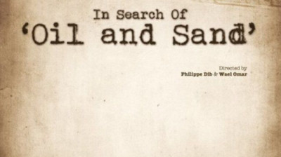 الفيلم المفقود   بترول ورمال - راديو موسيقي زين