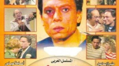 مسلسل دموع في عيون وقحة - حلقات مجمعة بدون فواصل - راديو موسيقي زين